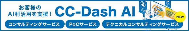 CC-DASH AI
