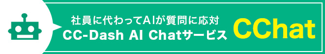 CChat