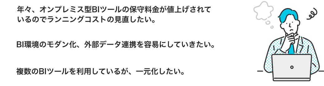 こんなお悩みありませんか？