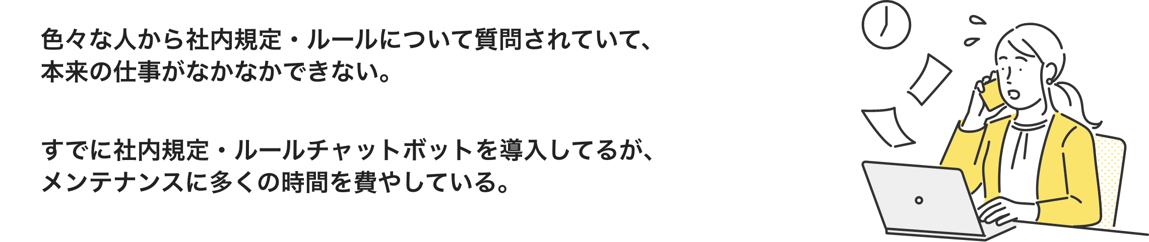 こんなお悩みありませんか？