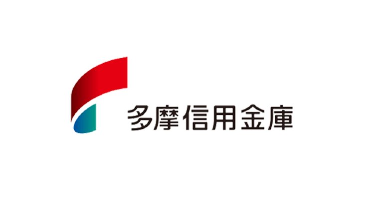 多摩信用金庫
