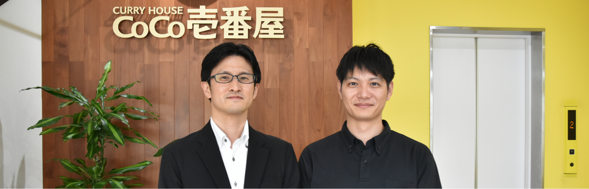 株式会社壱番屋